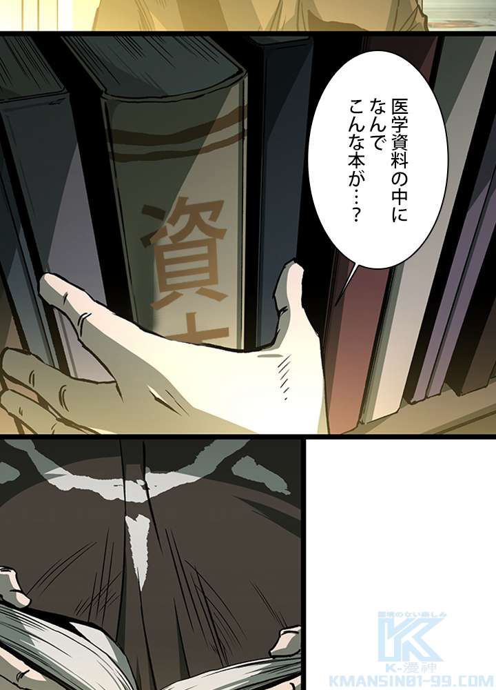 P43