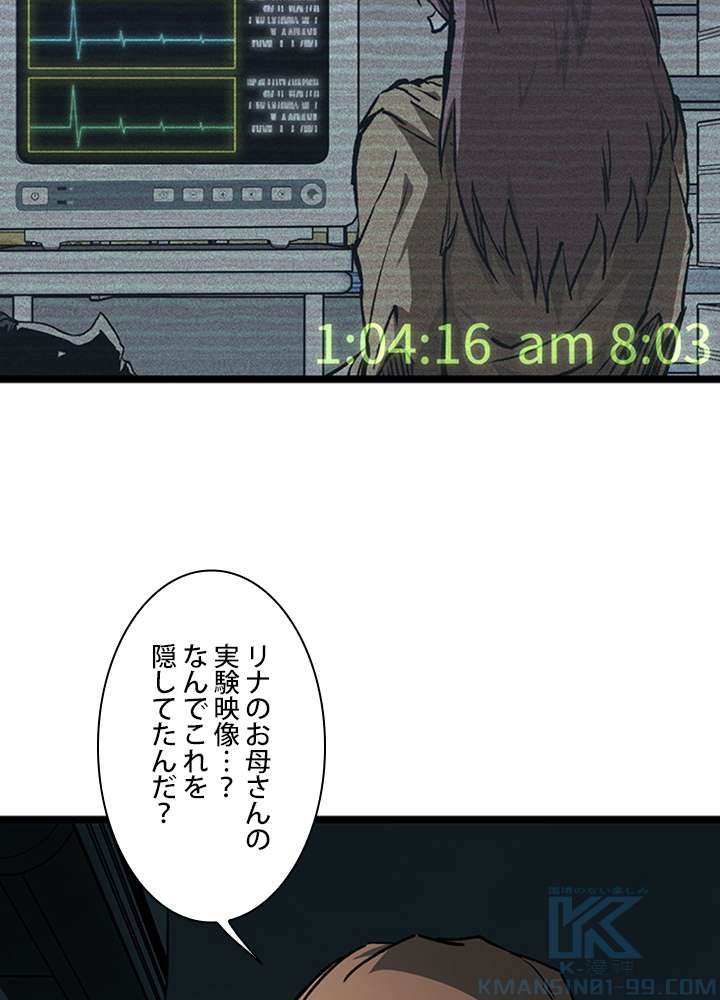 P49