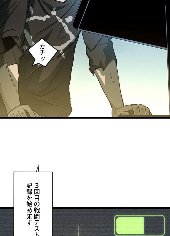 P53