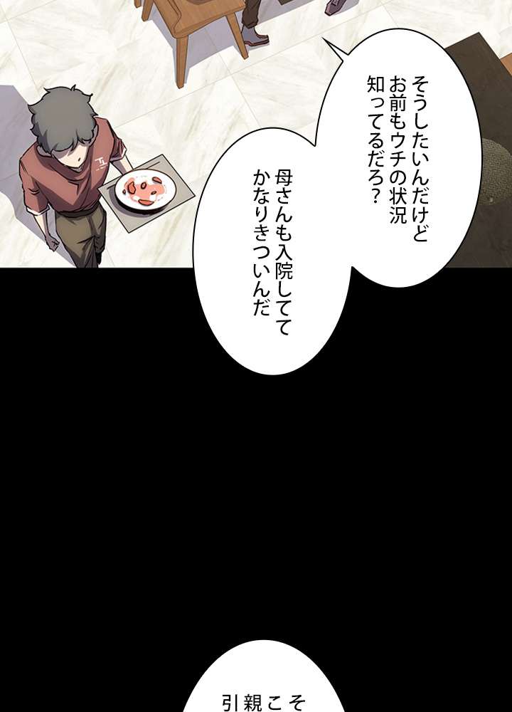 P54