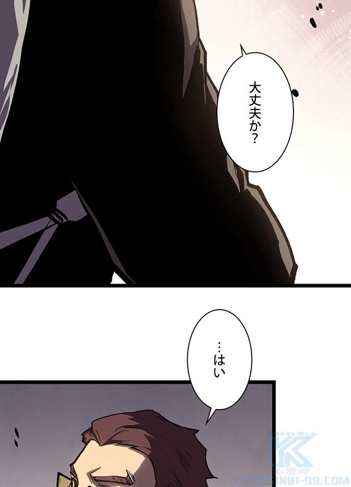 P49