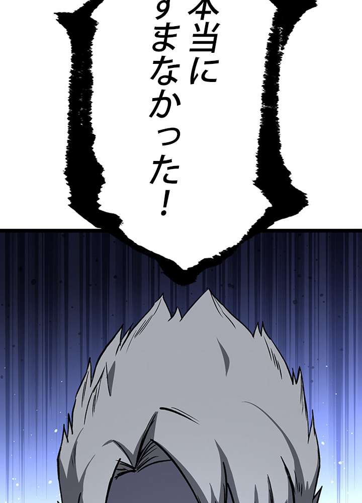 P77