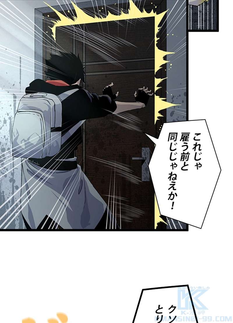 P52