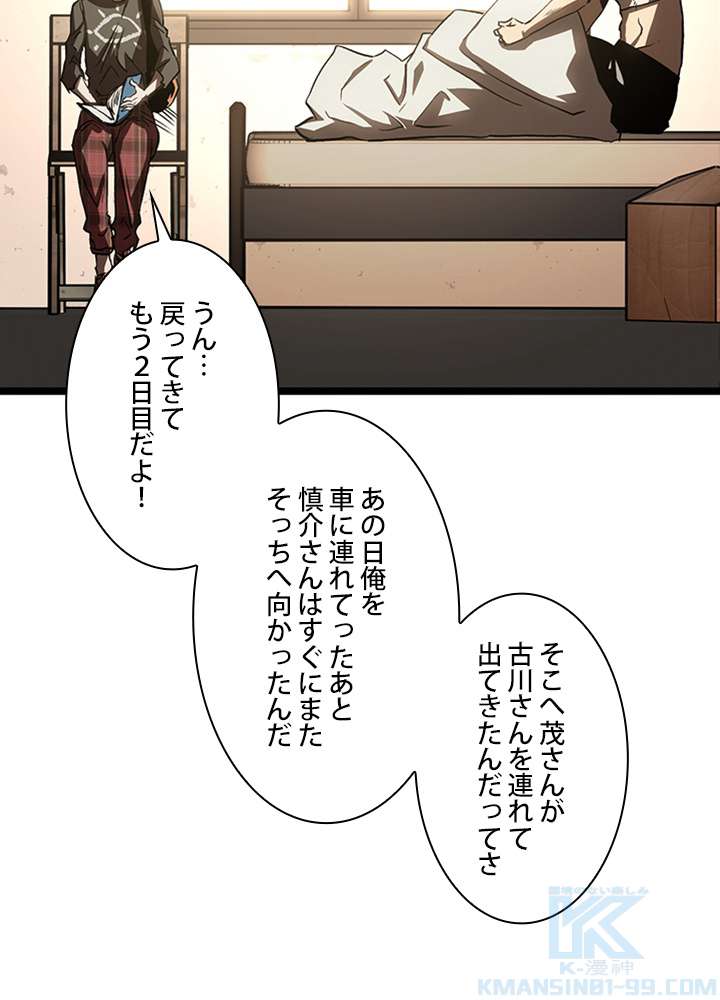 P49