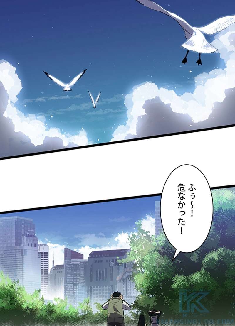 P49