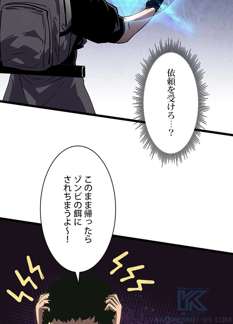 P52