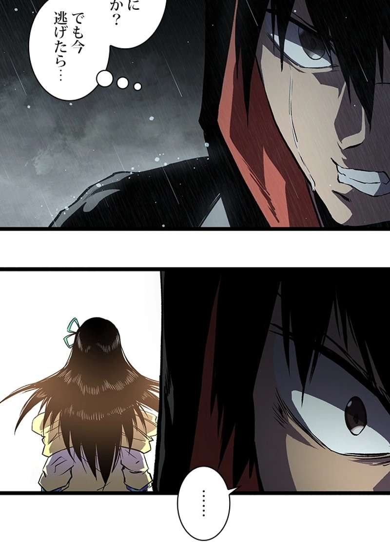 P38
