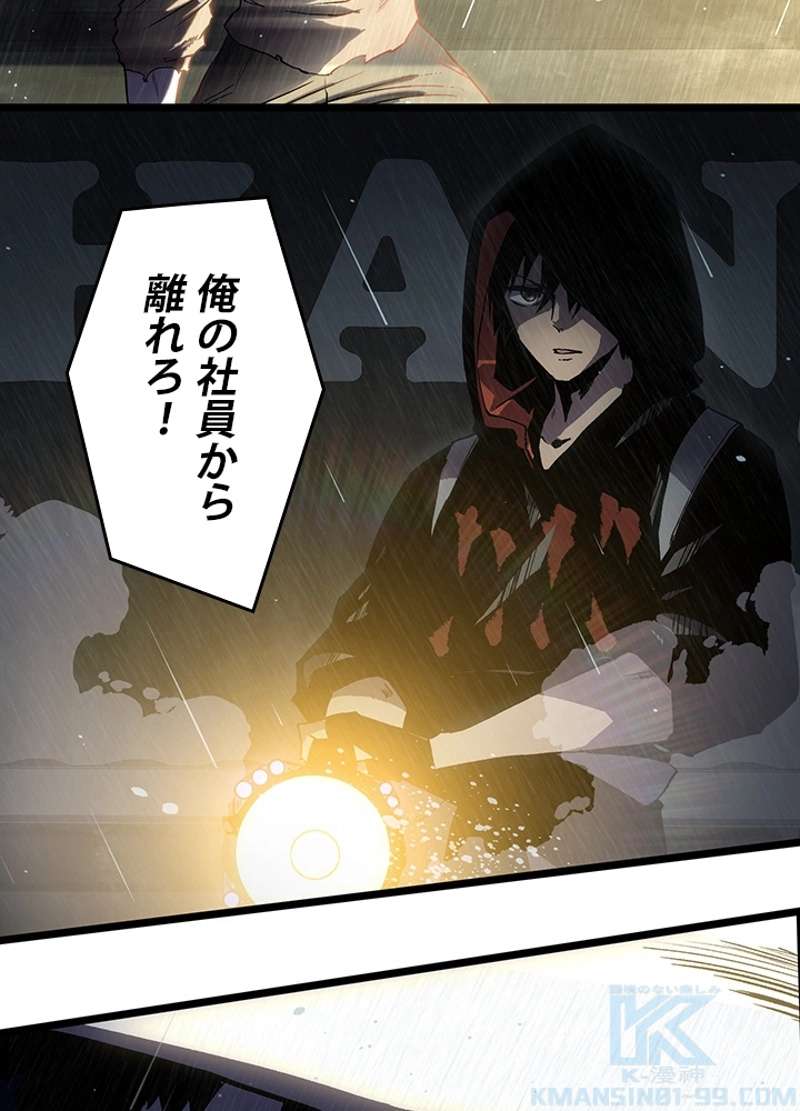 P43