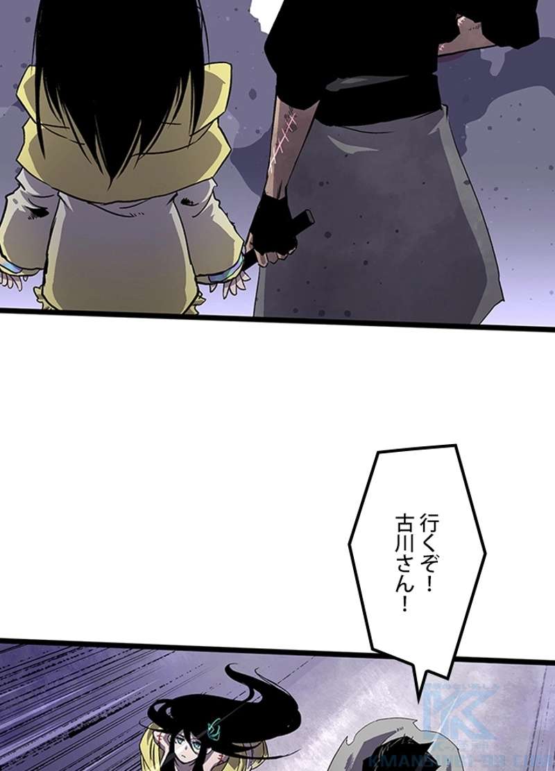 P43