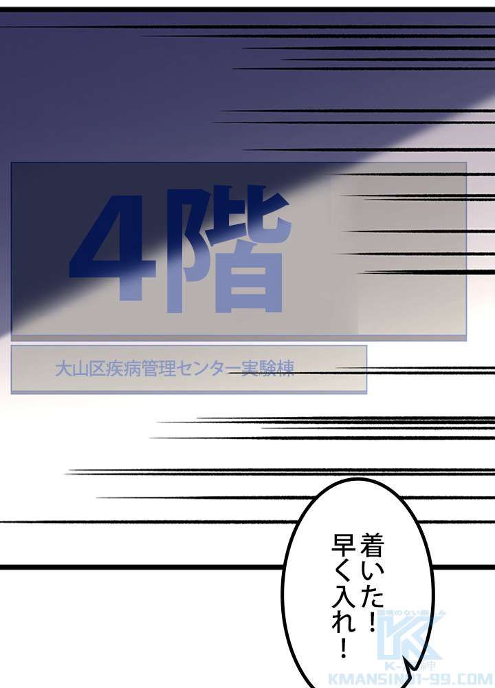P46