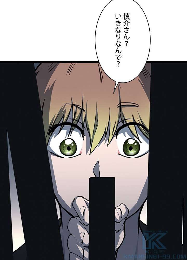 P61