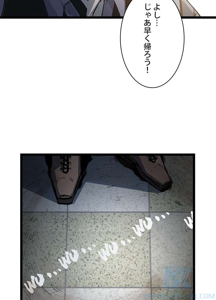P79