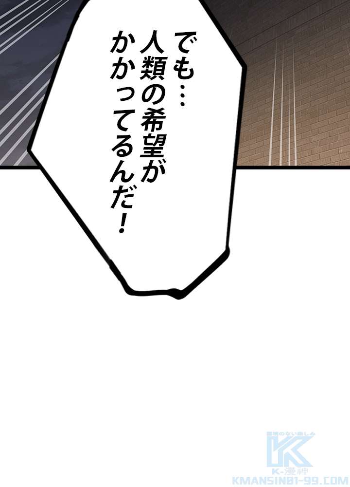 P43