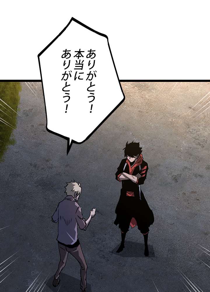 P59