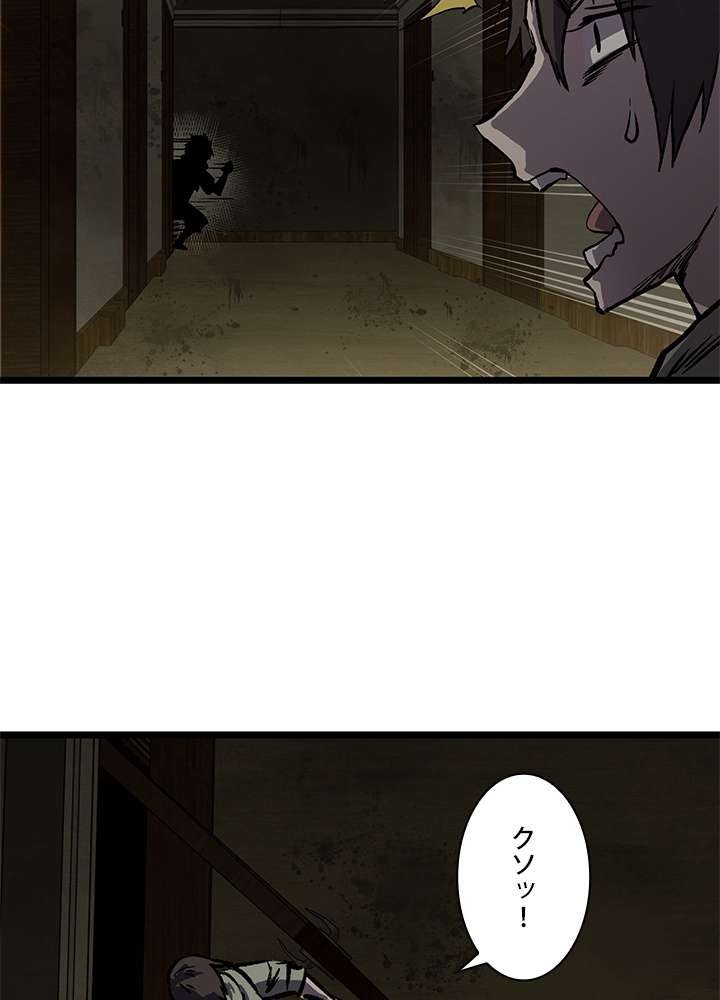 P54