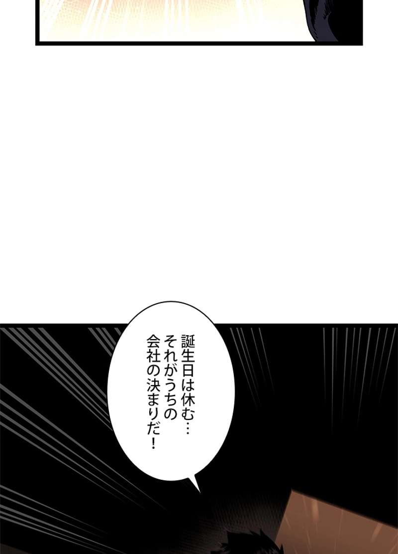 P77