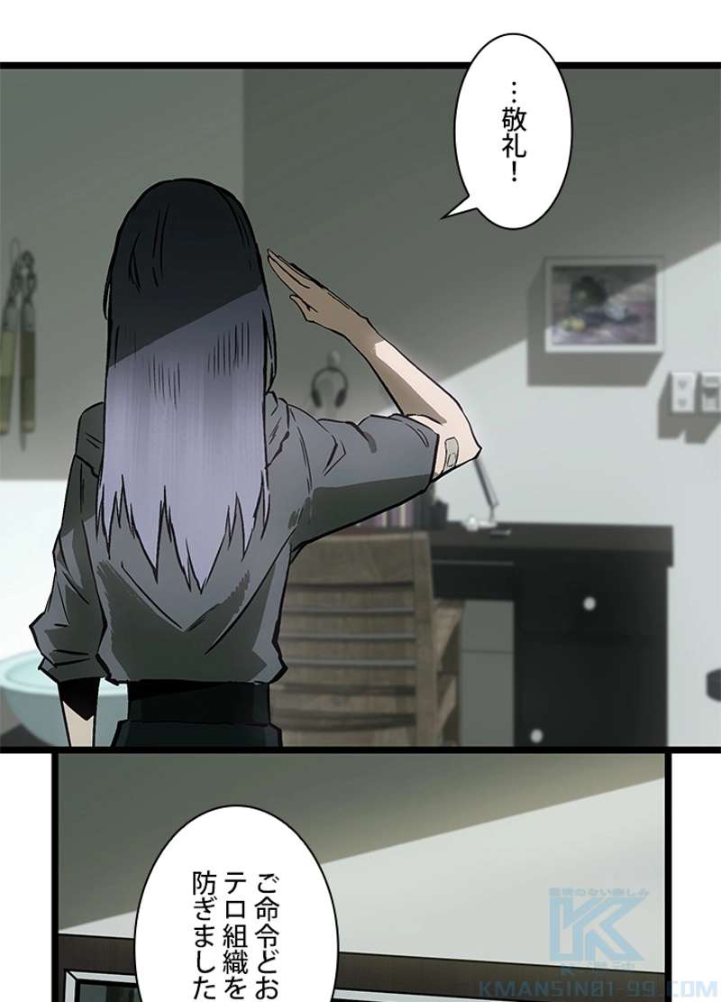 P61