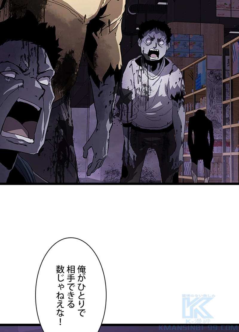 P49