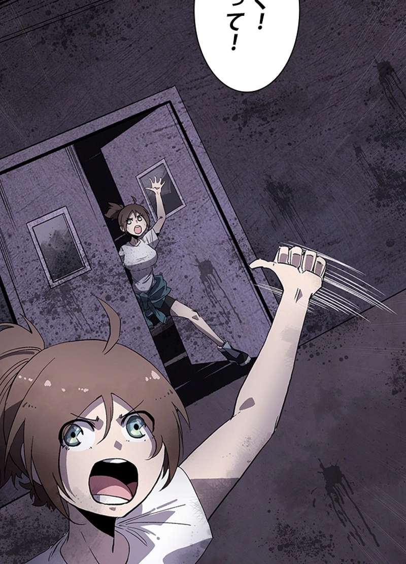 P54