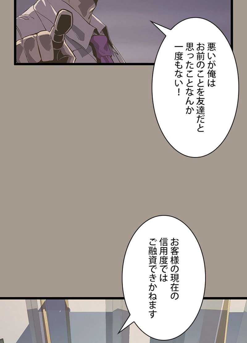 P66