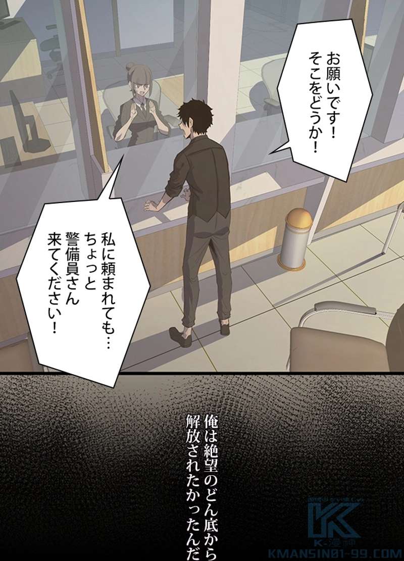 P67