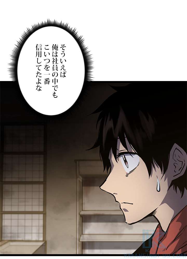 P55