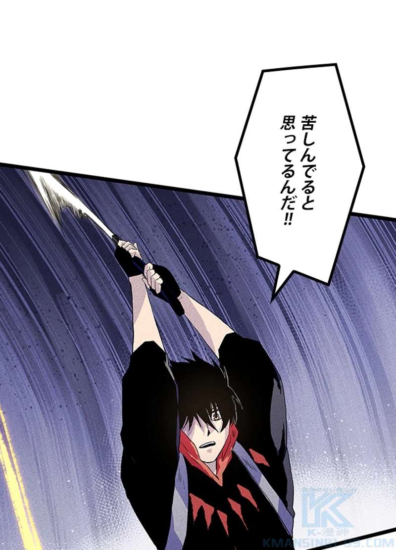 P43