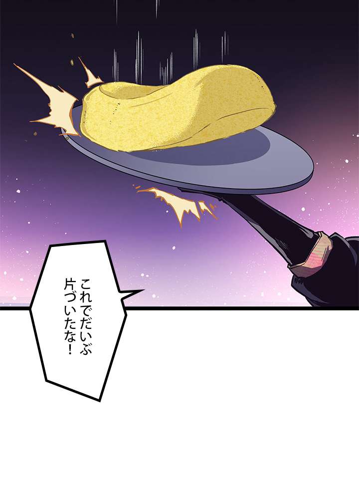 P42