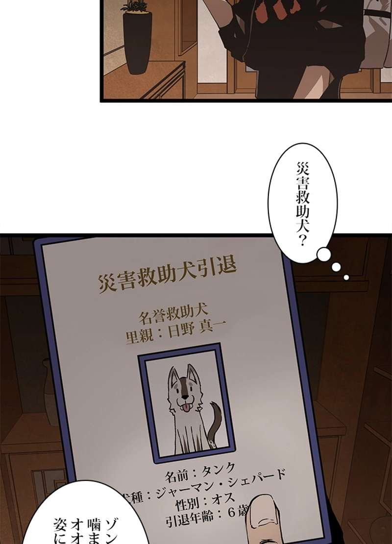 P59