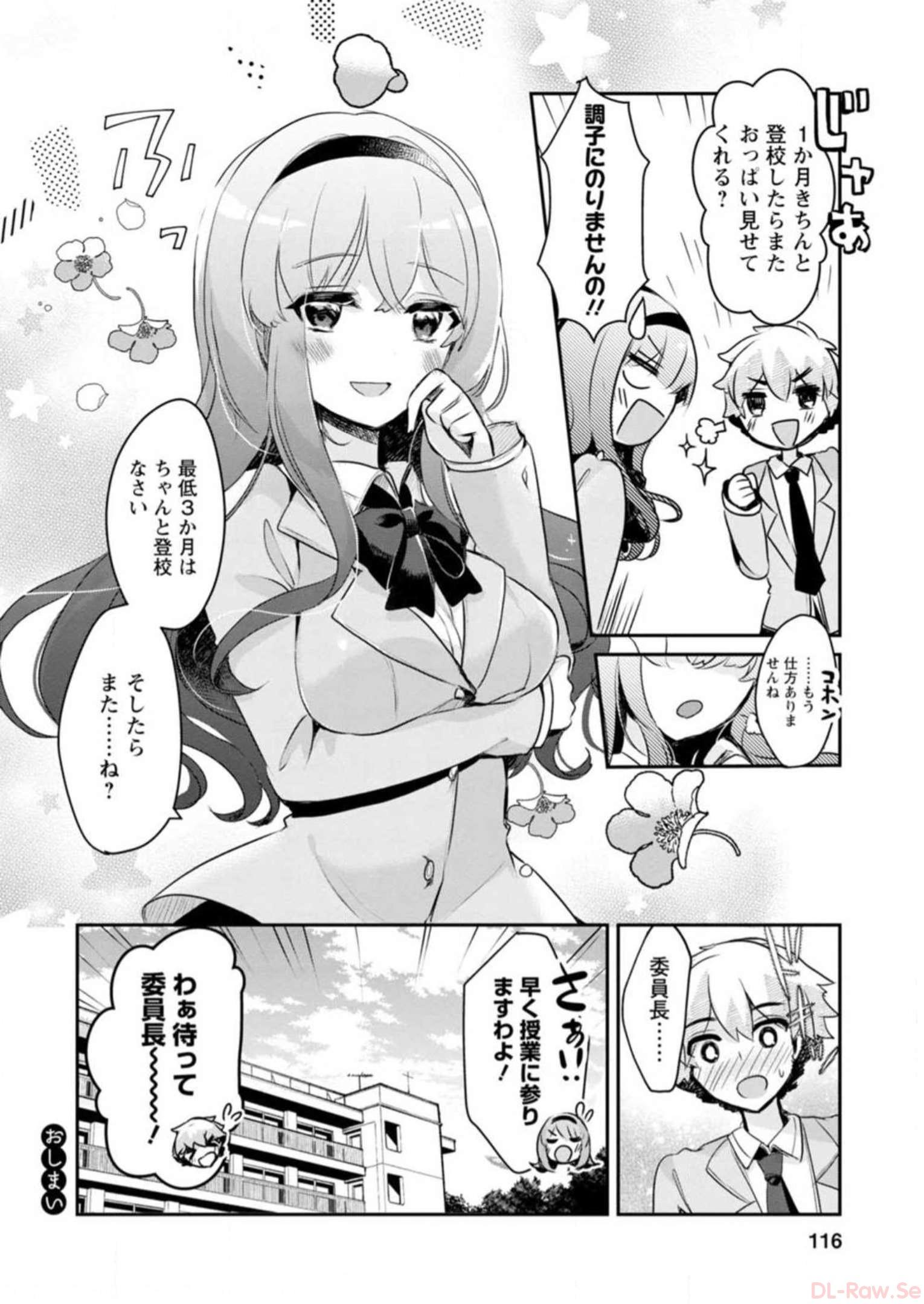 P110