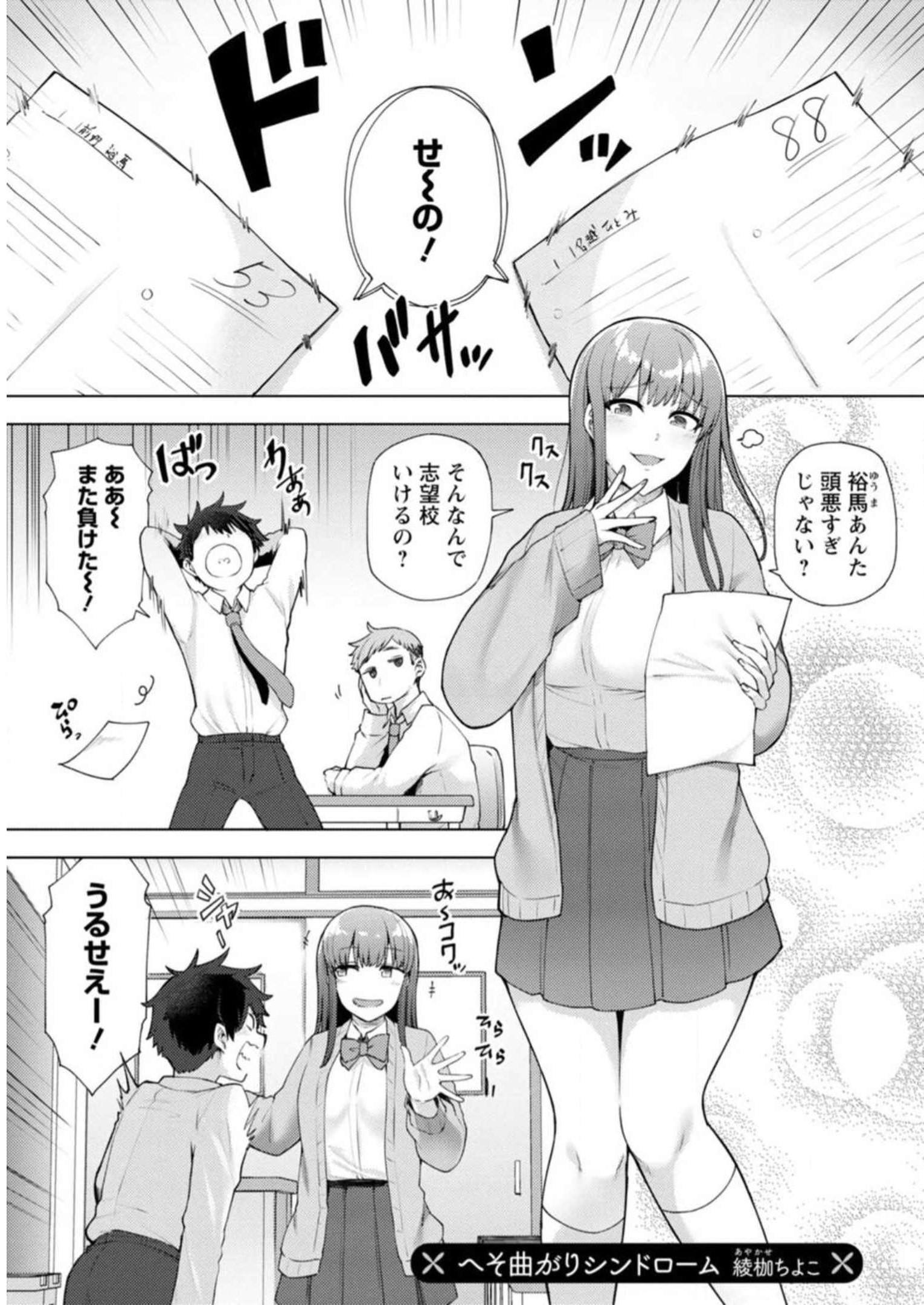 P111