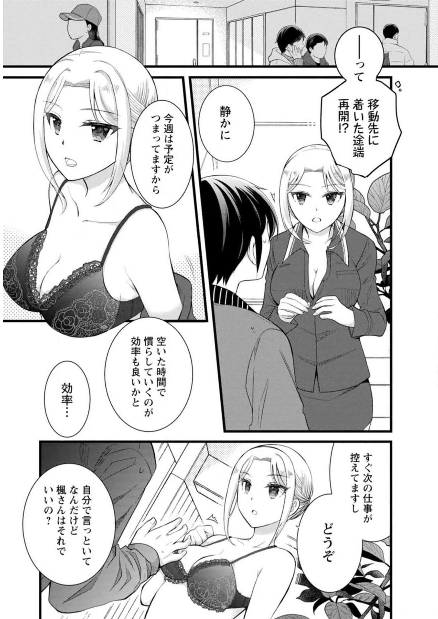 P25