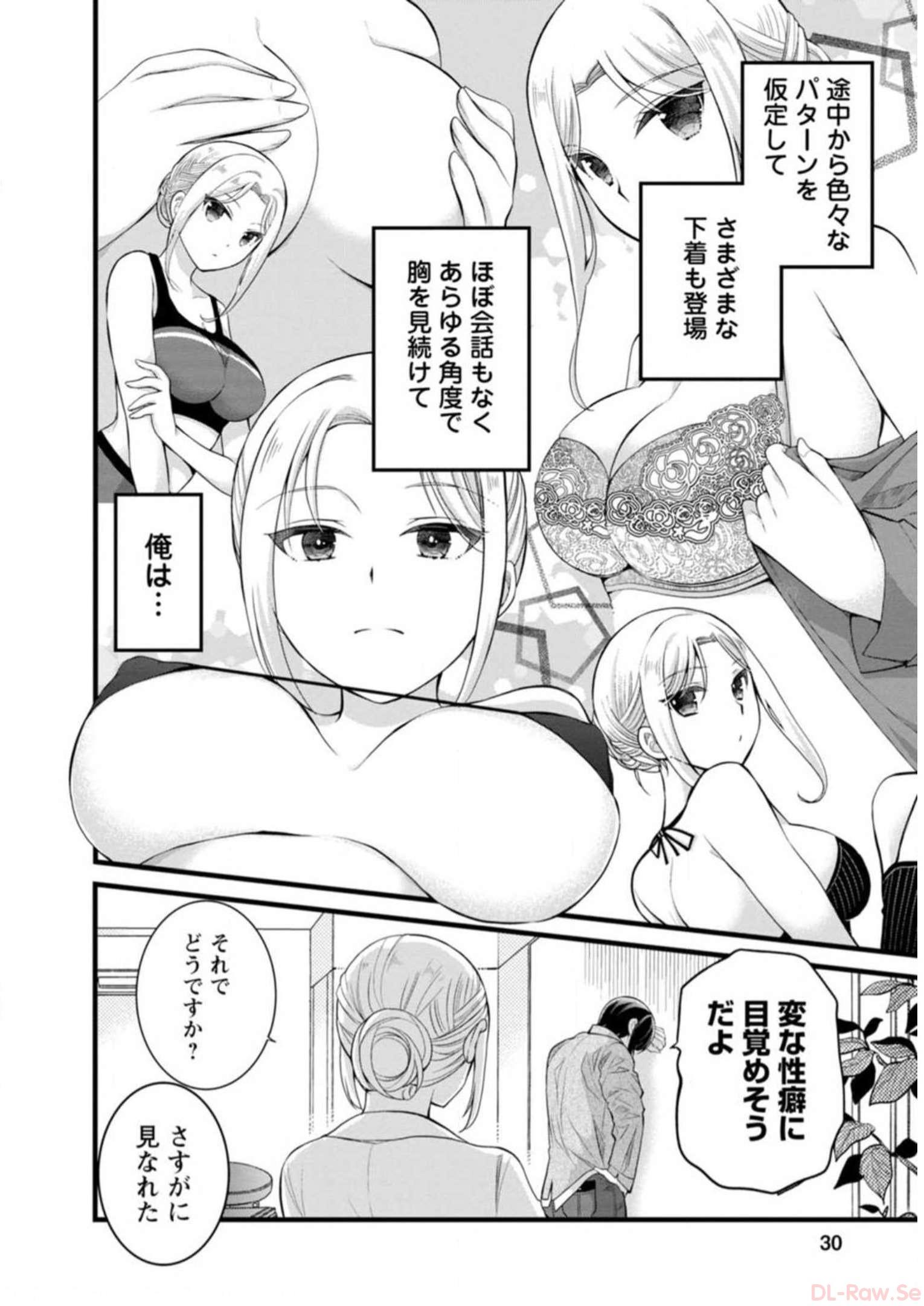 P28