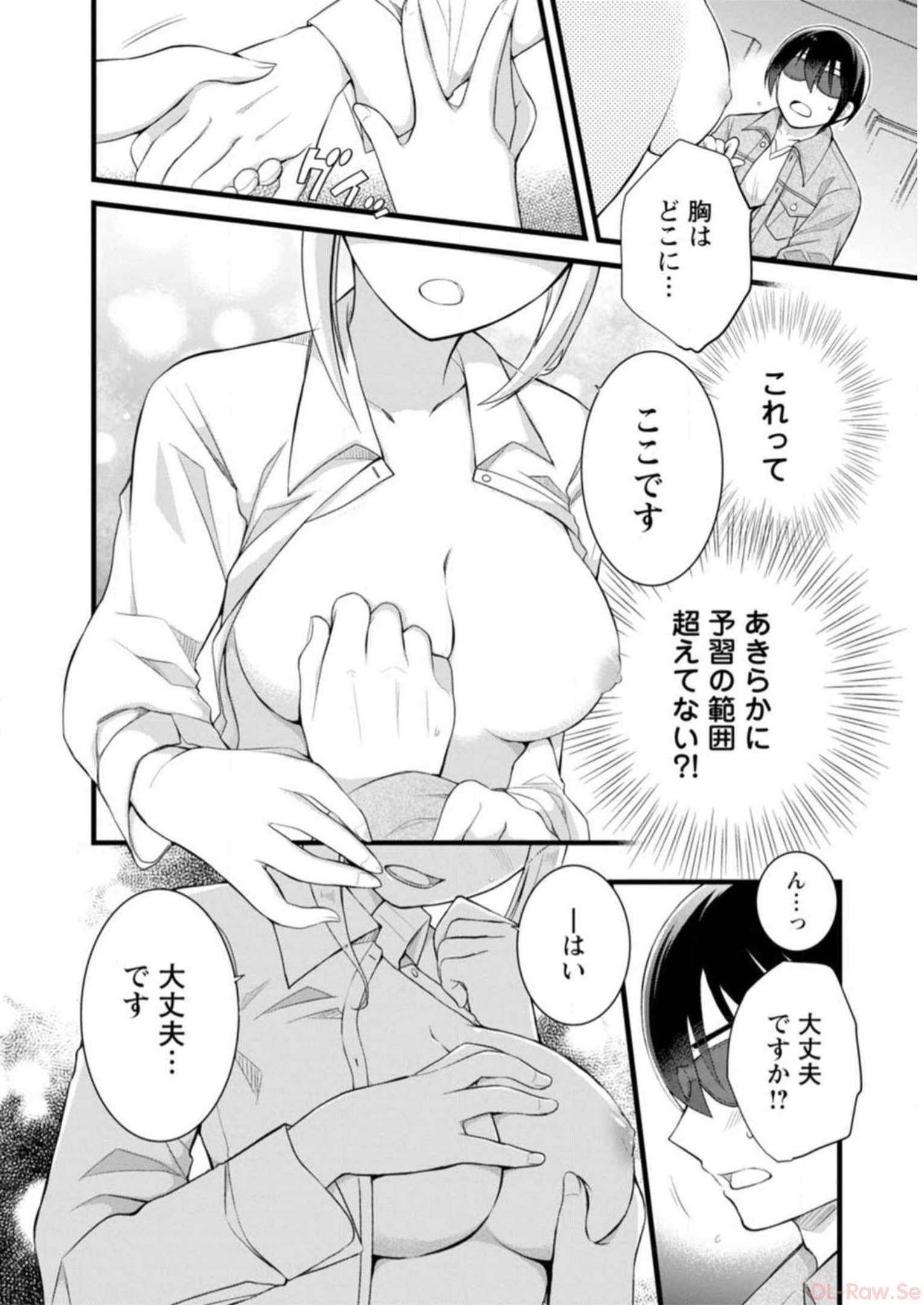 P32