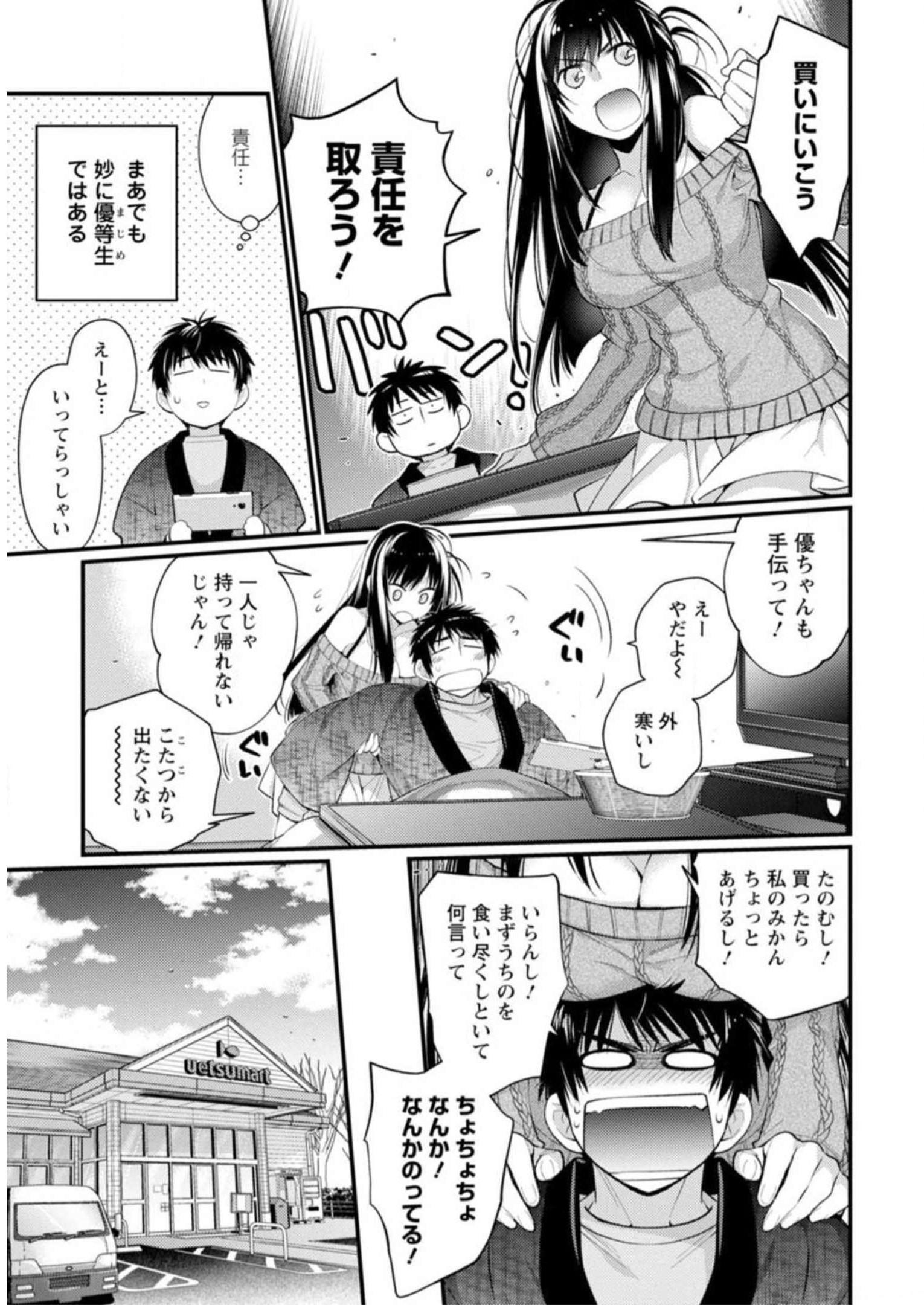 P39