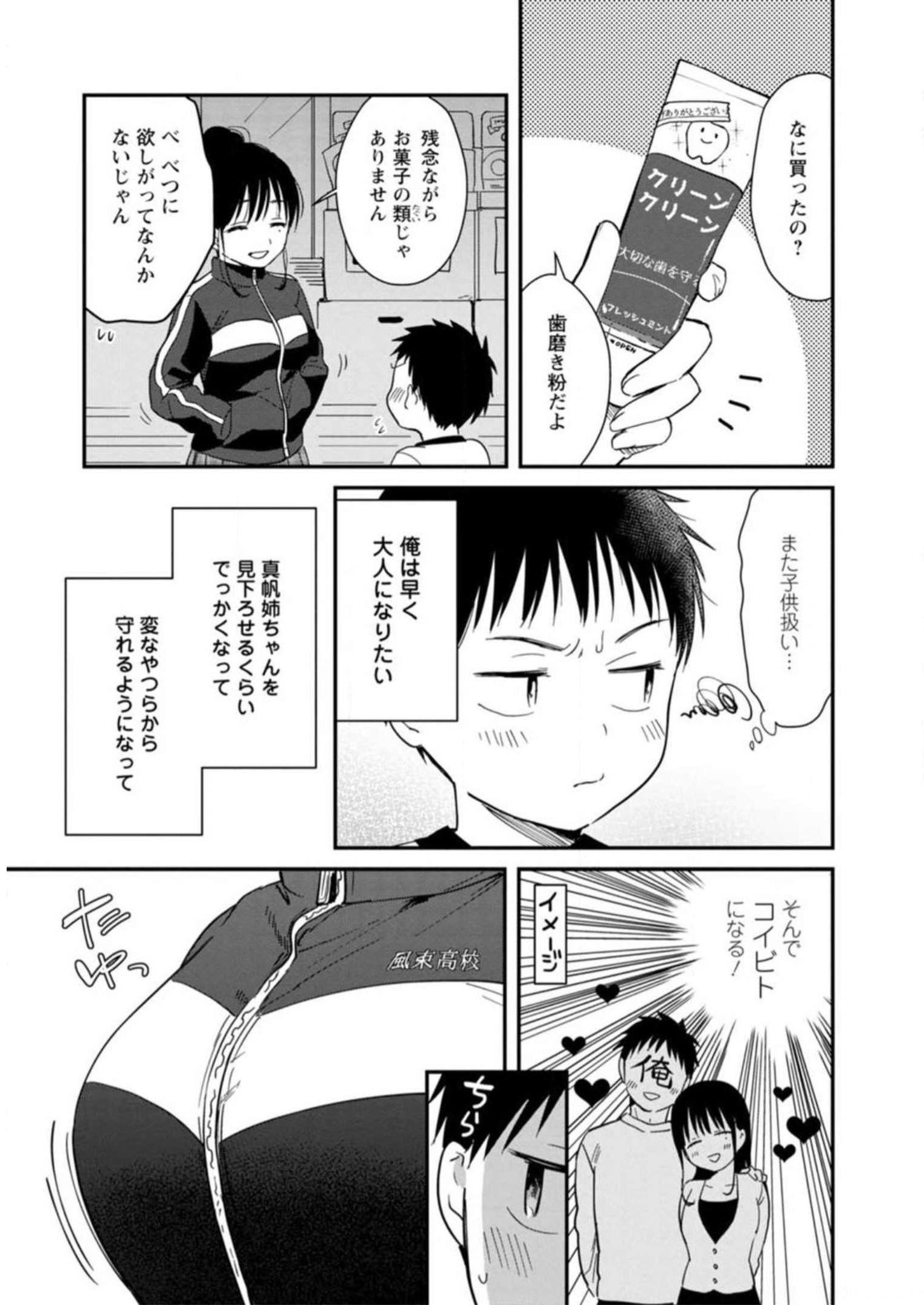 P49