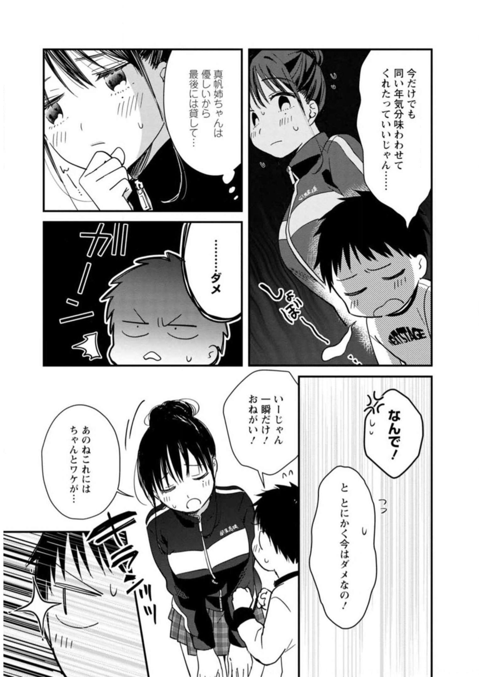P53