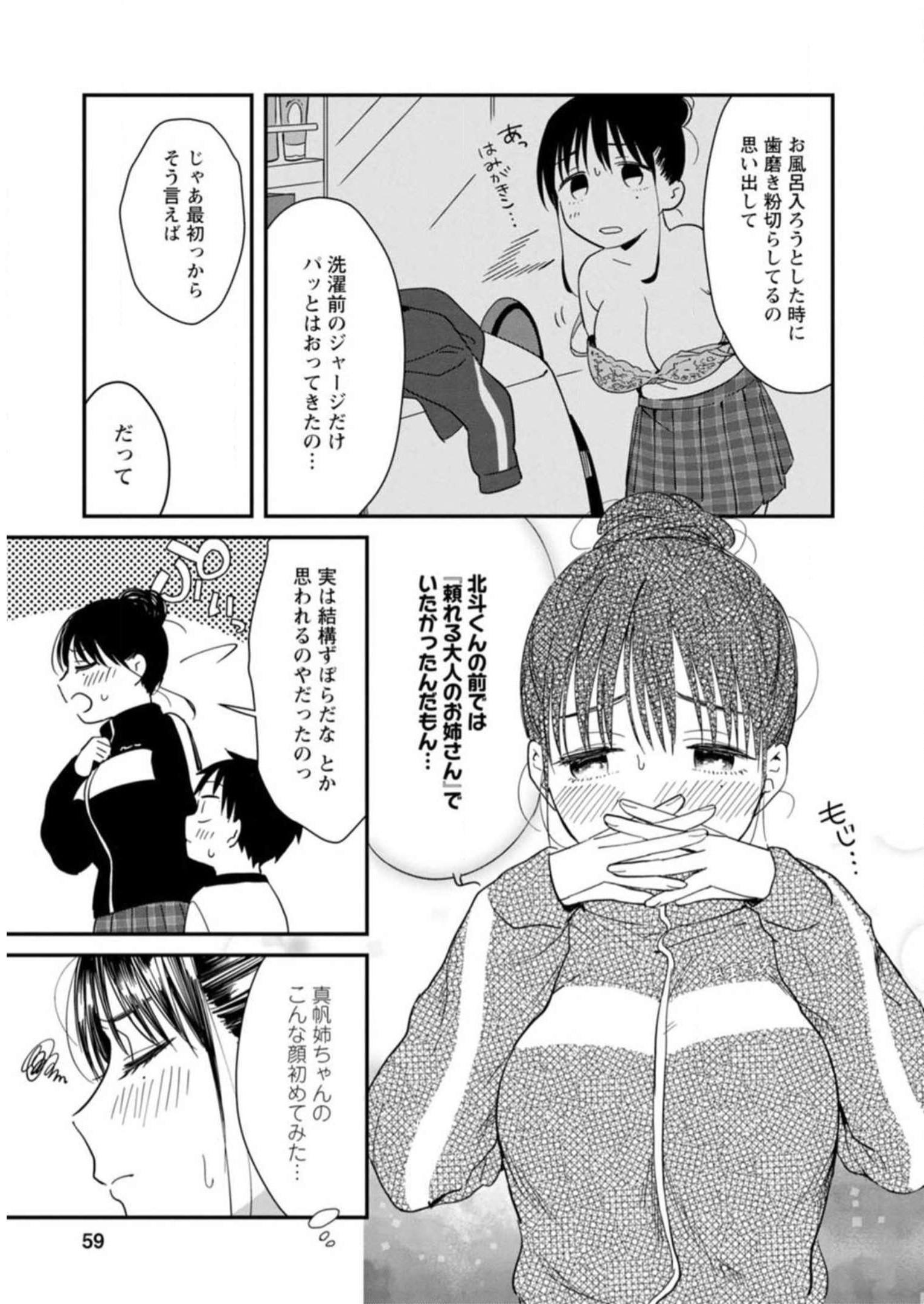 P55