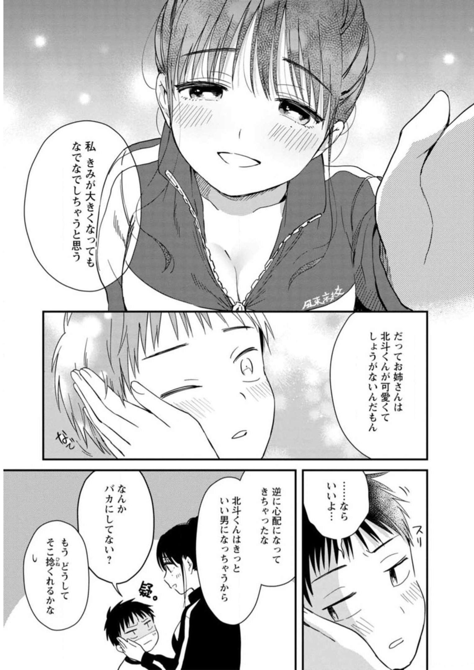 P61