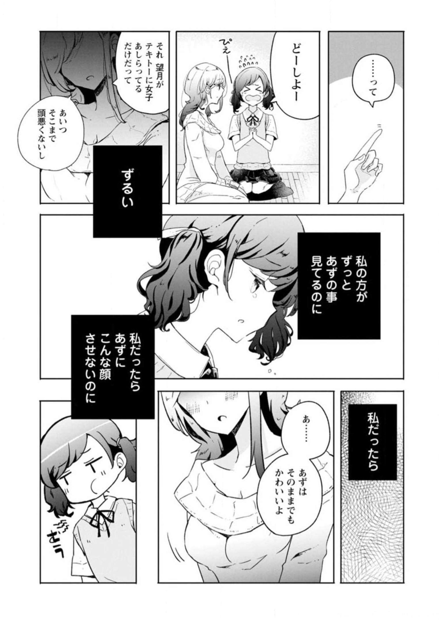 P67
