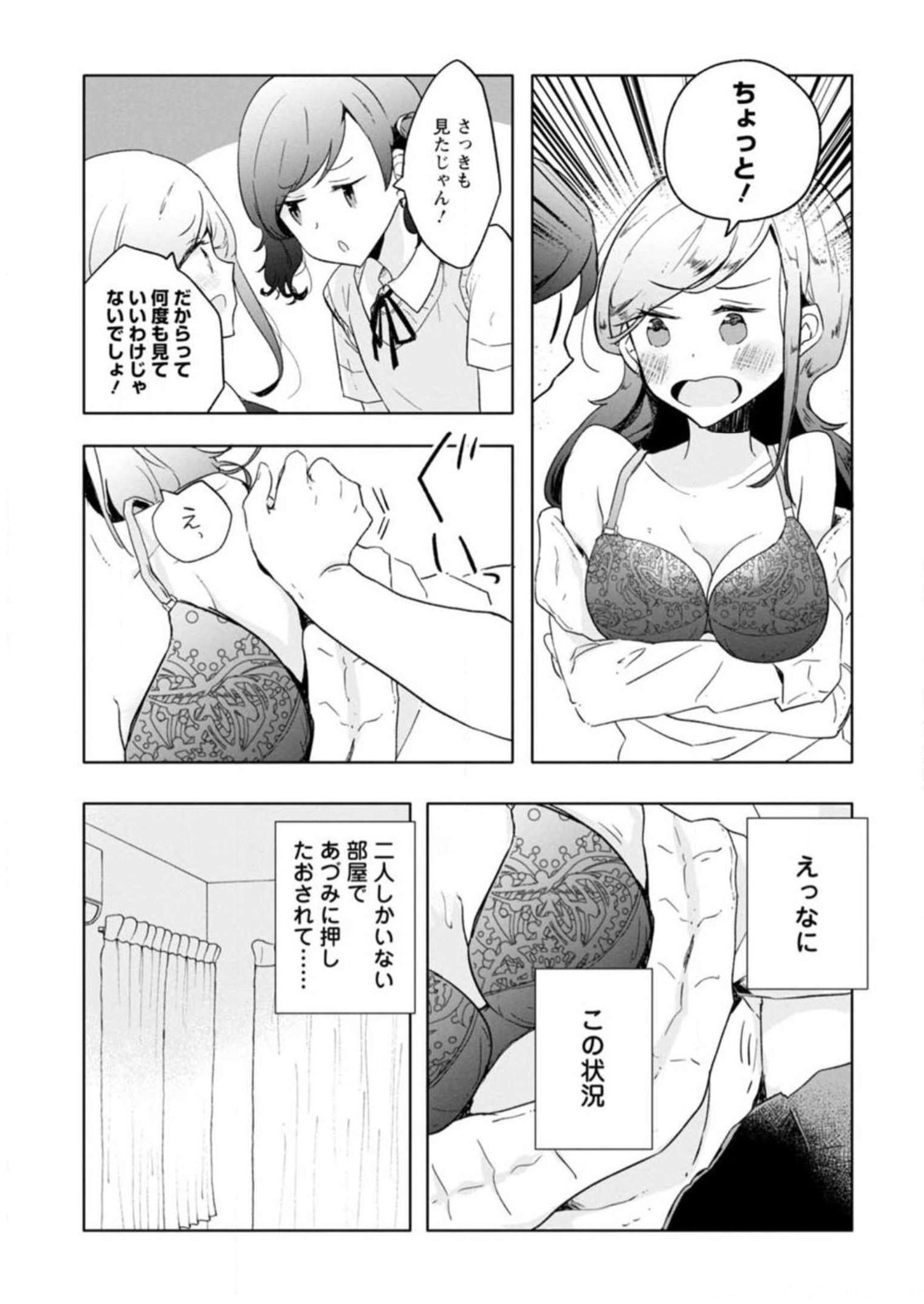 P69