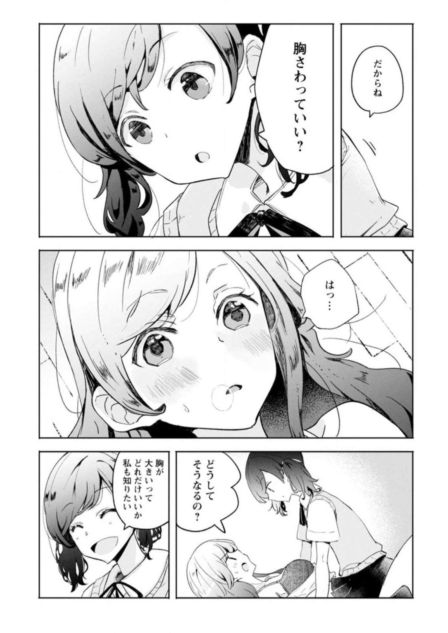 P71