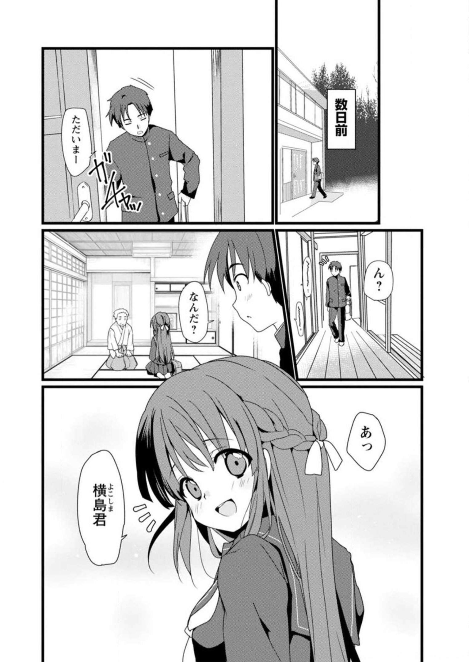 P81
