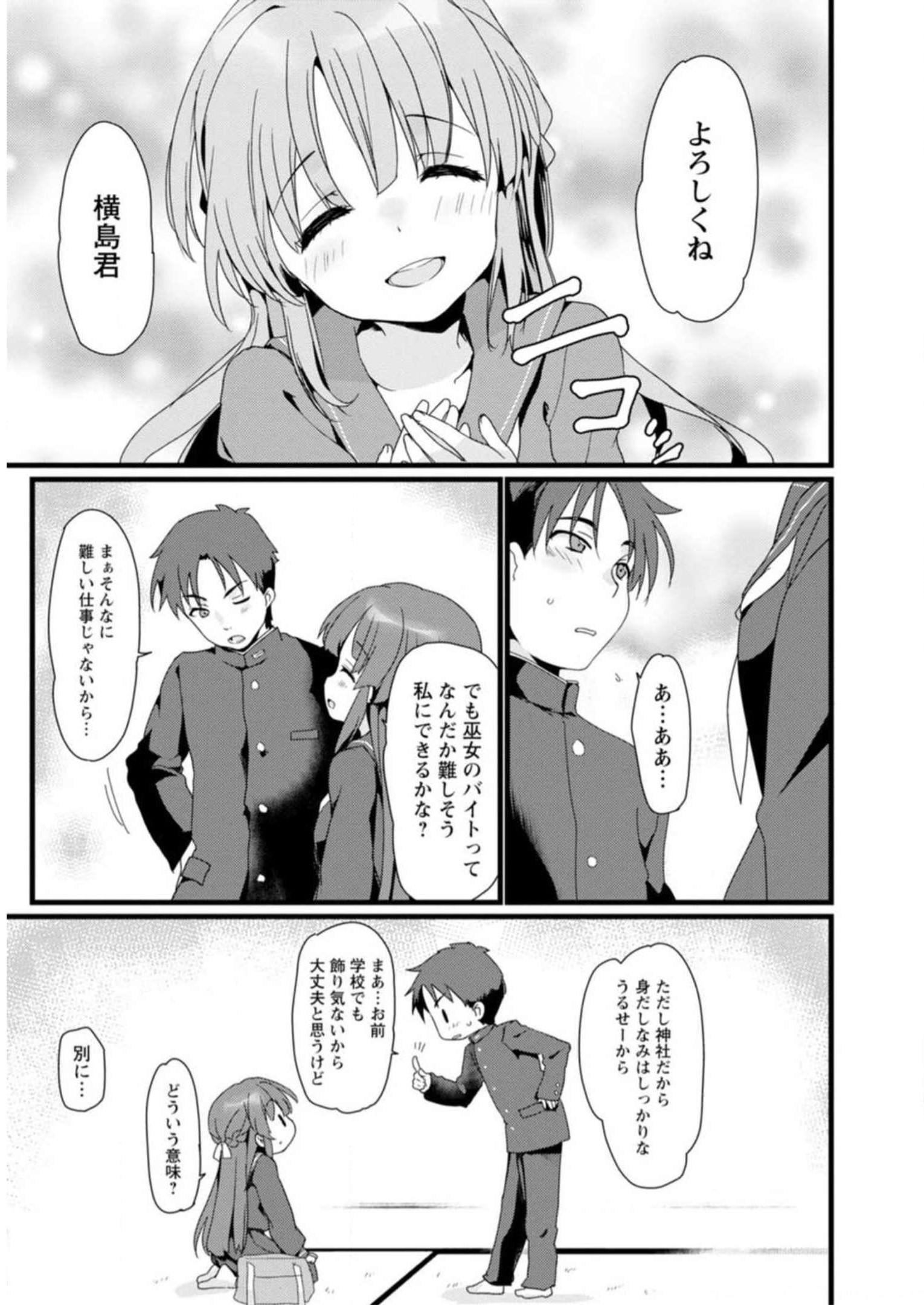 P83