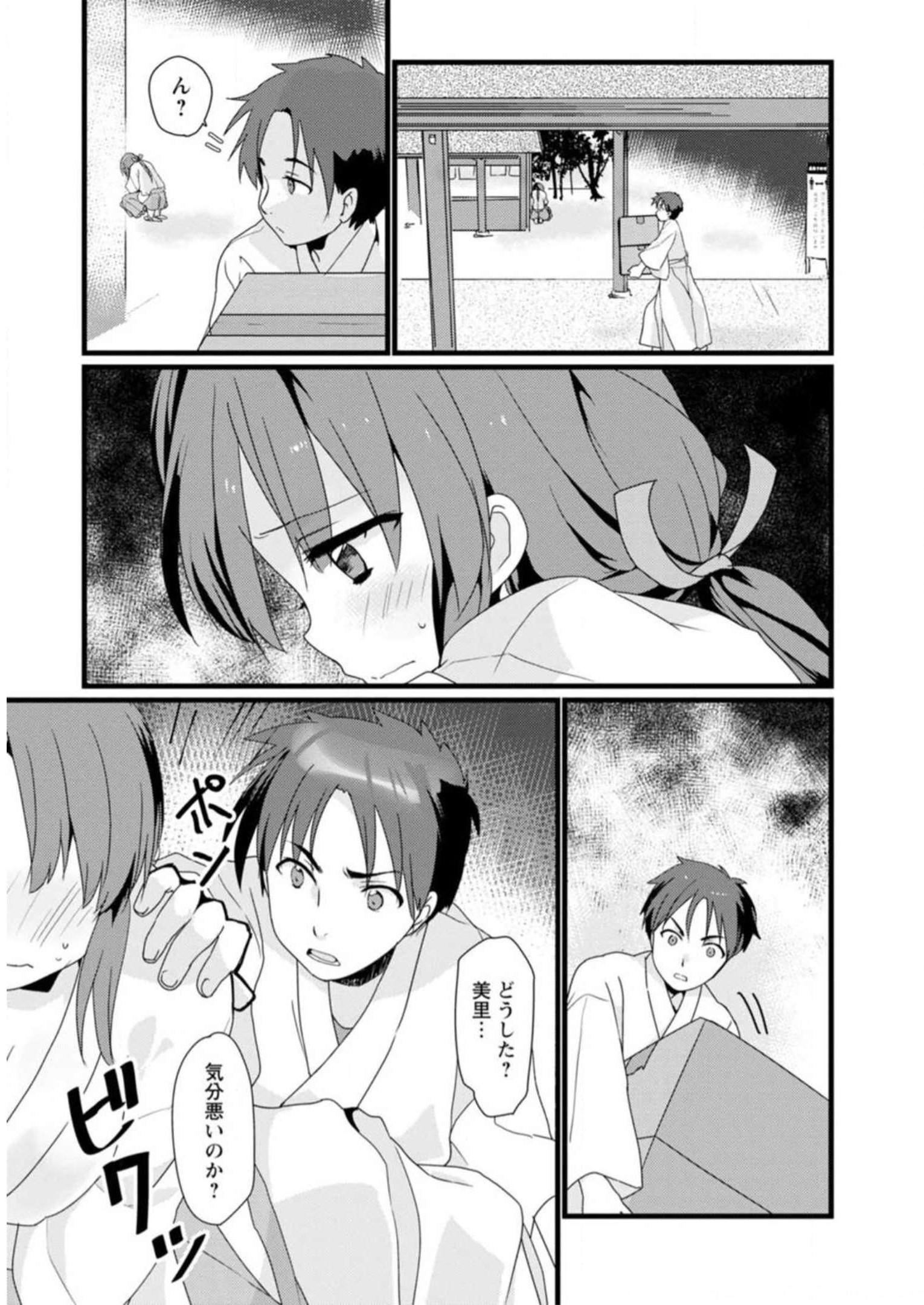 P87
