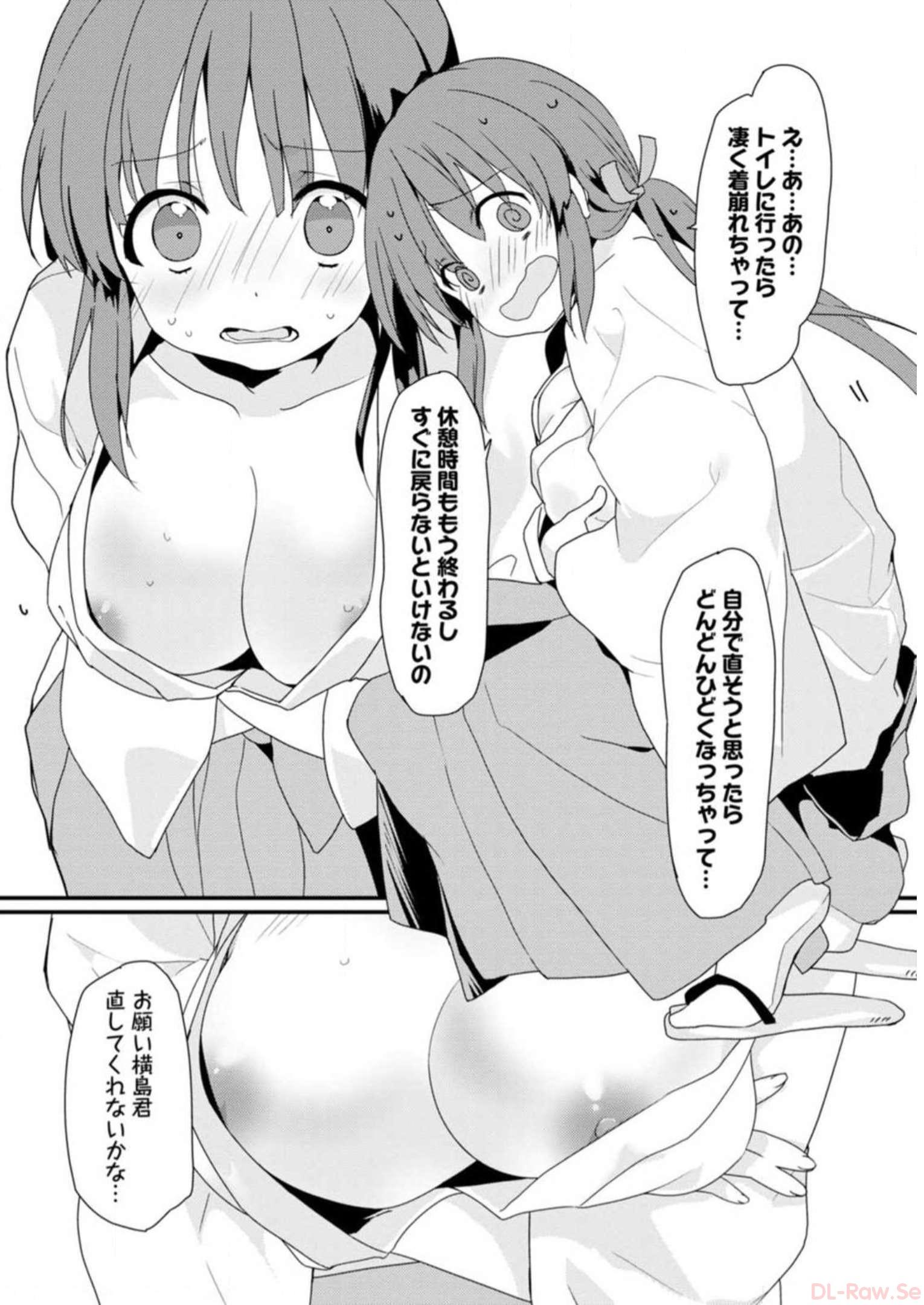 P88