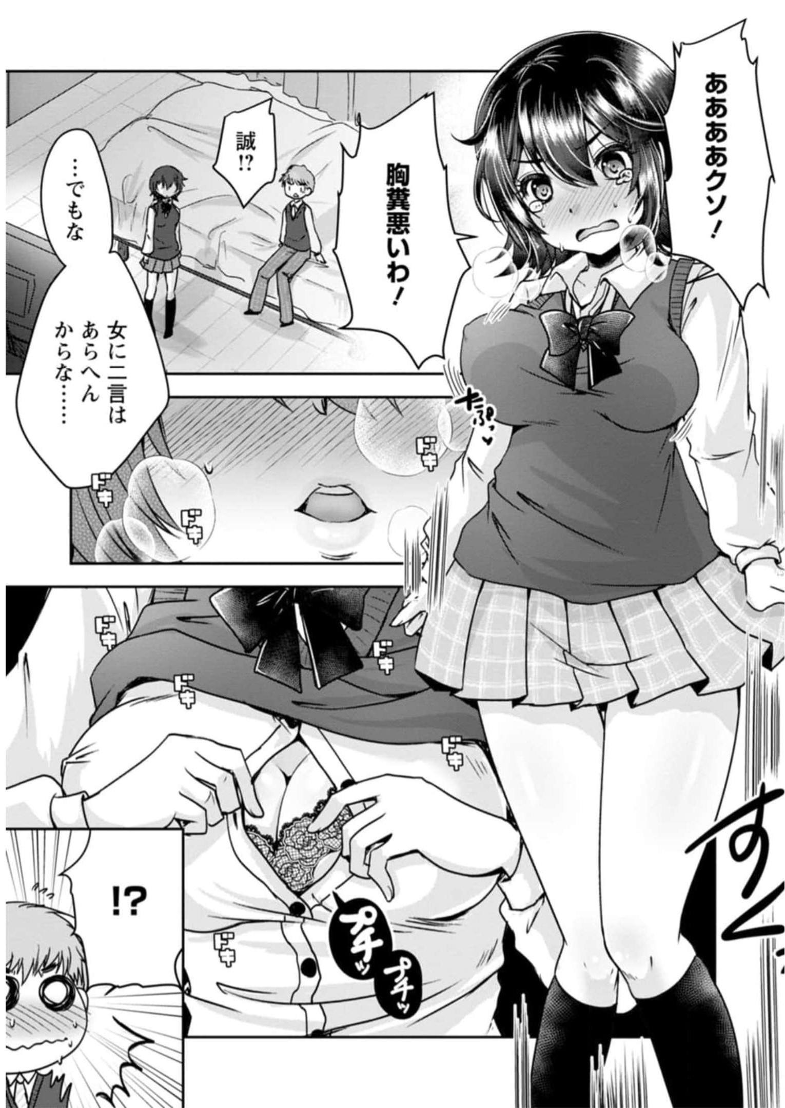 P103