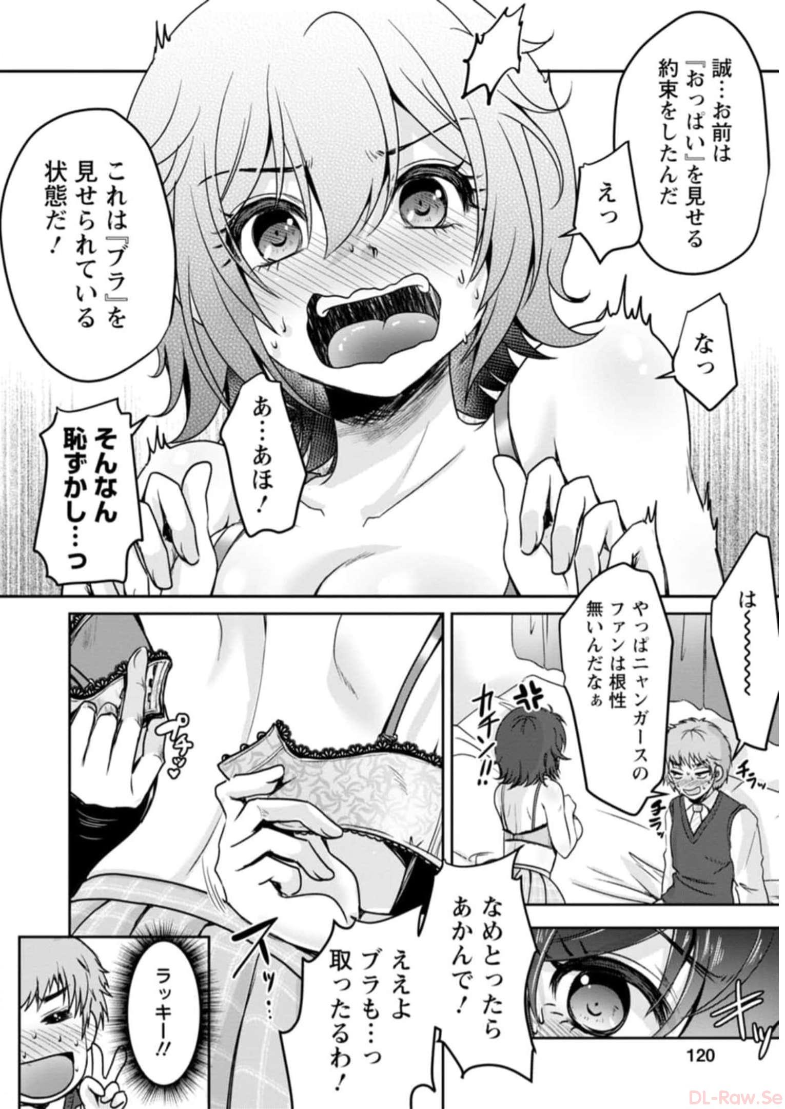 P106