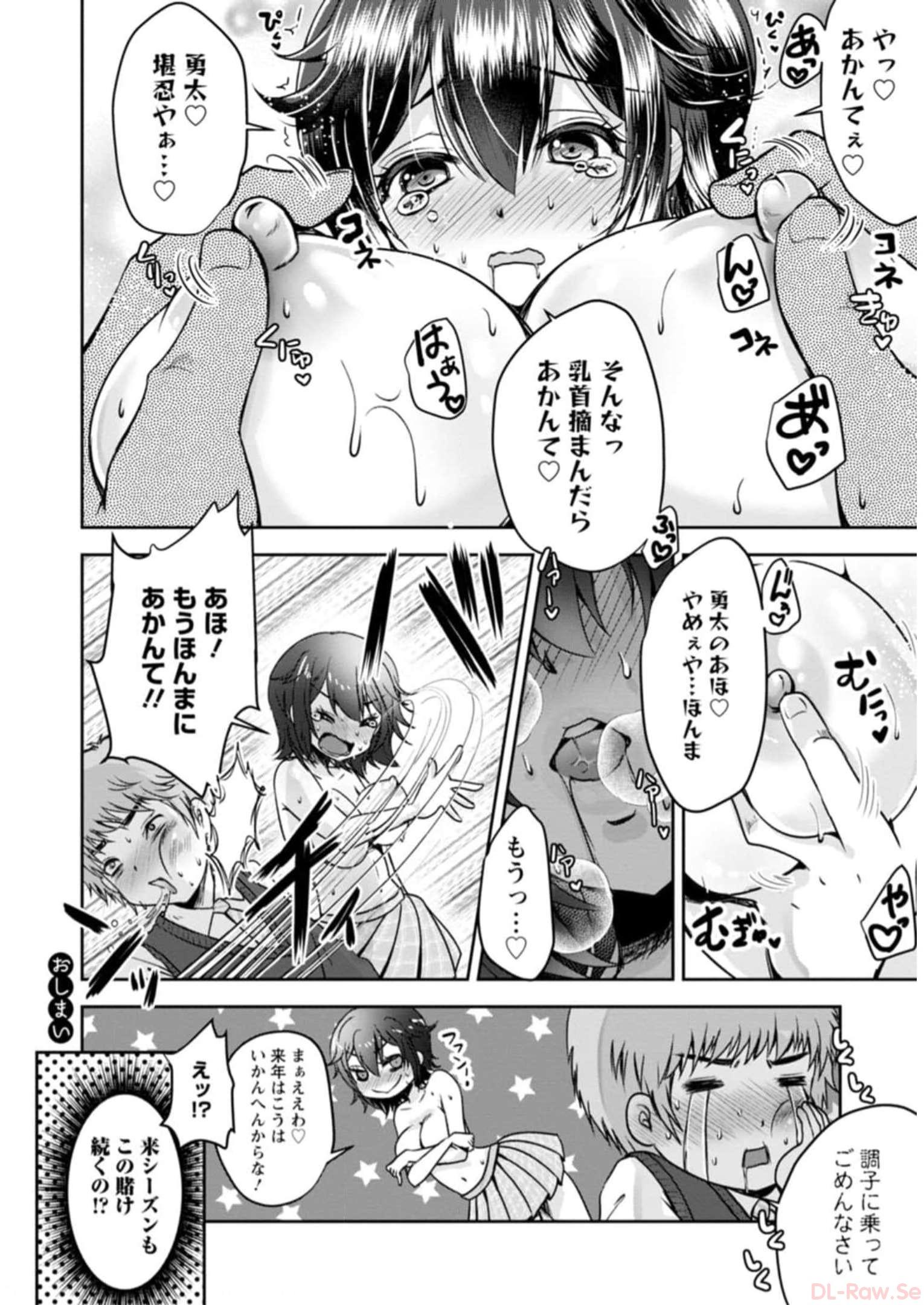 P110