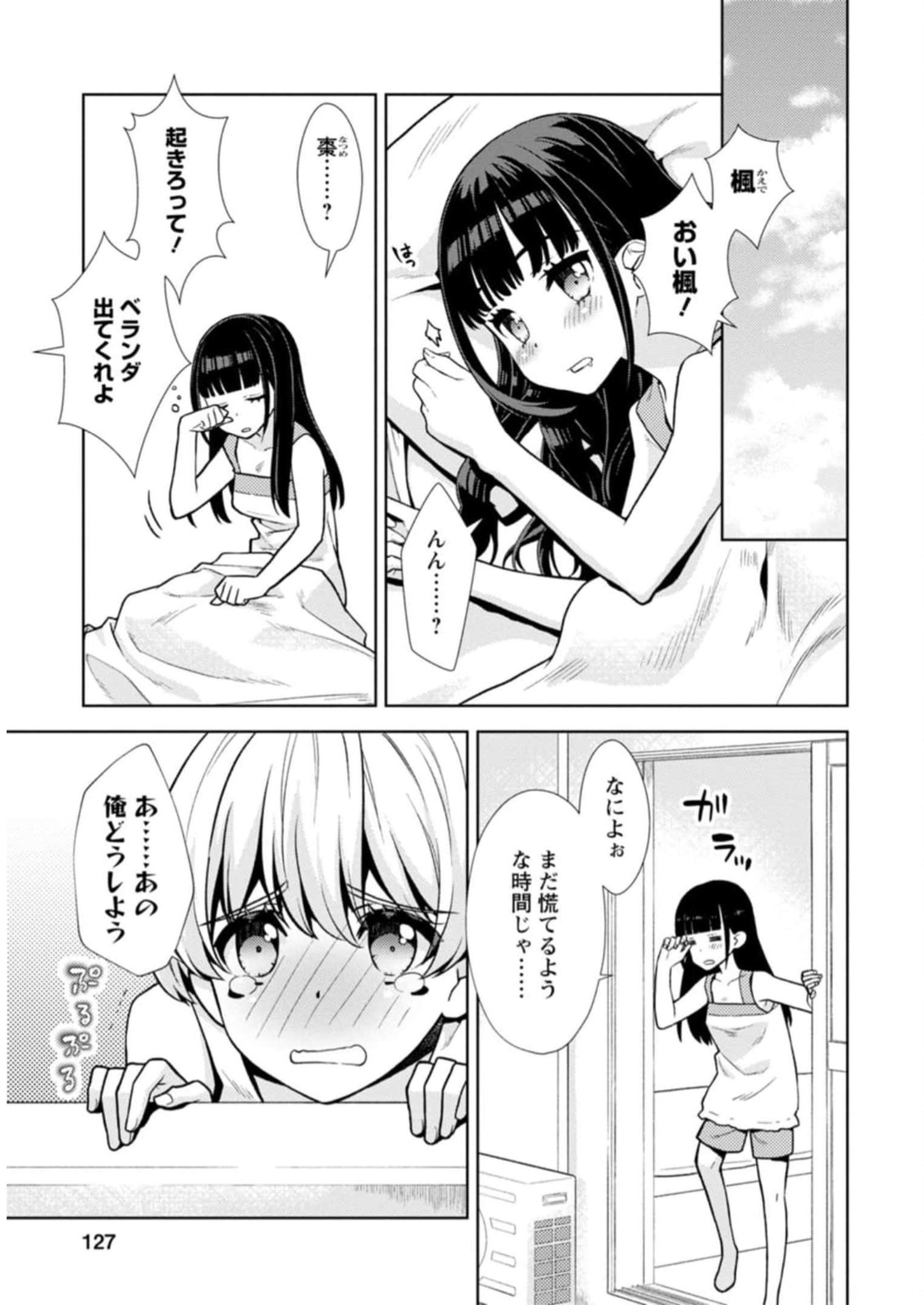 P111